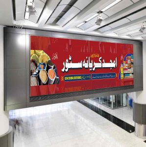 store-signboard-design-by-eagledesignershr